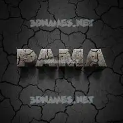 pama in Cracked Stone style - 3D name wallpaper