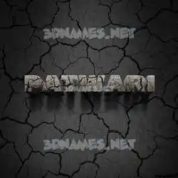 patwari in Cracked Stone style - 3D name wallpaper