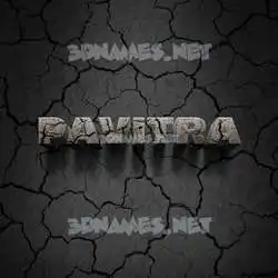 pavitra in Cracked Stone style - 3D name wallpaper