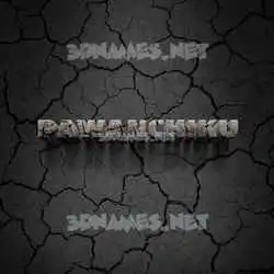 pawanchiku in Cracked Stone style - 3D name wallpaper