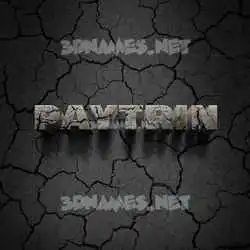paytrin in Cracked Stone style - 3D name wallpaper