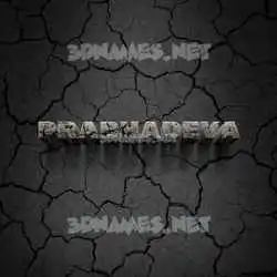 prabhadeva in Cracked Stone style - 3D name wallpaper