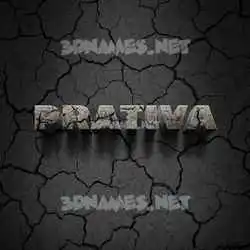 prativa in Cracked Stone style - 3D name wallpaper