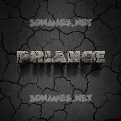 priance in Cracked Stone style - 3D name wallpaper