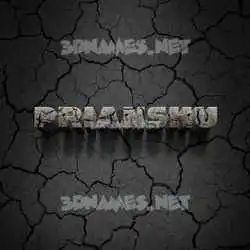 prianshu in Cracked Stone style - 3D name wallpaper