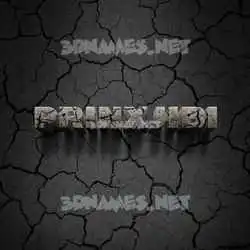 prinxjibi in Cracked Stone style - 3D name wallpaper