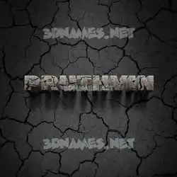 pruthvin in Cracked Stone style - 3D name wallpaper