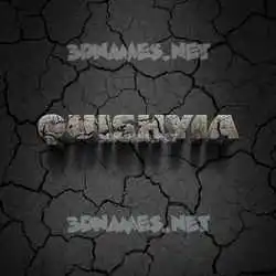 quishyia in Cracked Stone style - 3D name wallpaper