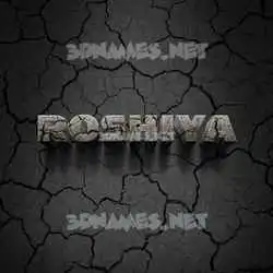 roshiya in Cracked Stone style - 3D name wallpaper