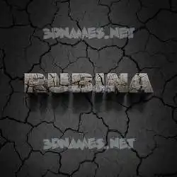 rubina in Cracked Stone style - 3D name wallpaper