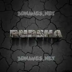 rupsha in Cracked Stone style - 3D name wallpaper