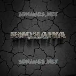 ruqhaiya in Cracked Stone style - 3D name wallpaper