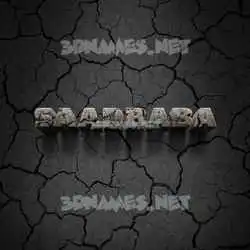saadbaba in Cracked Stone style - 3D name wallpaper