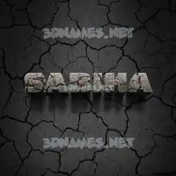 sabiha in Cracked Stone style - 3D name wallpaper