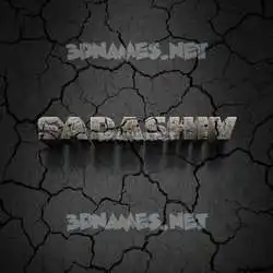 sadashiv in Cracked Stone style - 3D name wallpaper