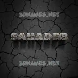 sahadeb in Cracked Stone style - 3D name wallpaper