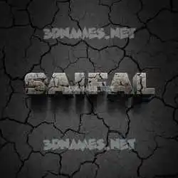 saifal in Cracked Stone style - 3D name wallpaper