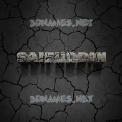 saifuddin in Cracked Stone style - 3D name wallpaper