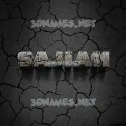sajiah in Cracked Stone style - 3D name wallpaper