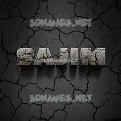 sajim in Cracked Stone style - 3D name wallpaper