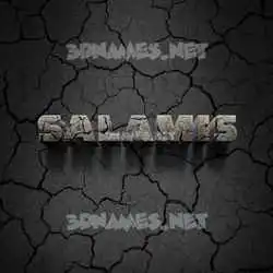 salamis in Cracked Stone style - 3D name wallpaper