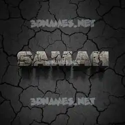 samah in Cracked Stone style - 3D name wallpaper