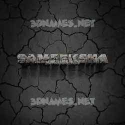sameeksha in Cracked Stone style - 3D name wallpaper