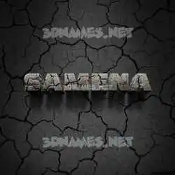 samena in Cracked Stone style - 3D name wallpaper