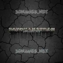 sayonaratran in Cracked Stone style - 3D name wallpaper