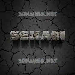 seham in Cracked Stone style - 3D name wallpaper