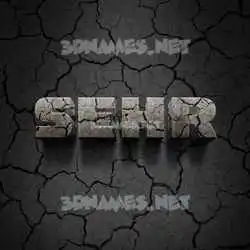 sehr in Cracked Stone style - 3D name wallpaper