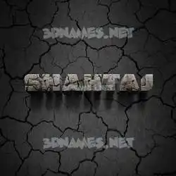 shahtaj in Cracked Stone style - 3D name wallpaper