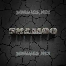 shamoo in Cracked Stone style - 3D name wallpaper
