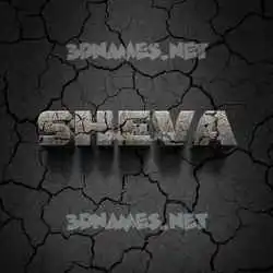 sheva in Cracked Stone style - 3D name wallpaper