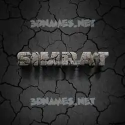 simrat in Cracked Stone style - 3D name wallpaper