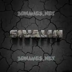 sivaliji in Cracked Stone style - 3D name wallpaper