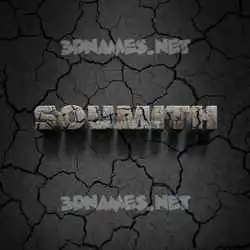 soumith in Cracked Stone style - 3D name wallpaper