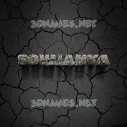 sowjanya in Cracked Stone style - 3D name wallpaper
