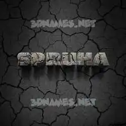 spruha in Cracked Stone style - 3D name wallpaper