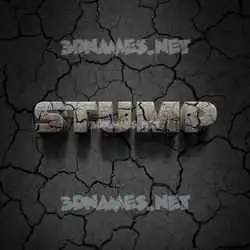 stump in Cracked Stone style - 3D name wallpaper