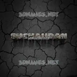 suchandan in Cracked Stone style - 3D name wallpaper