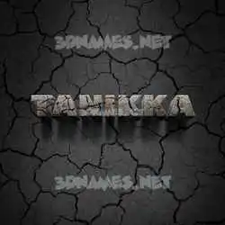 tanikka in Cracked Stone style - 3D name wallpaper