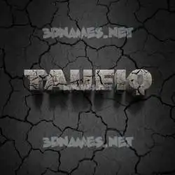 taufiq in Cracked Stone style - 3D name wallpaper