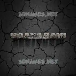 udayaravi in Cracked Stone style - 3D name wallpaper