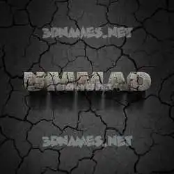 ummad in Cracked Stone style - 3D name wallpaper