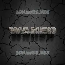 wahed in Cracked Stone style - 3D name wallpaper