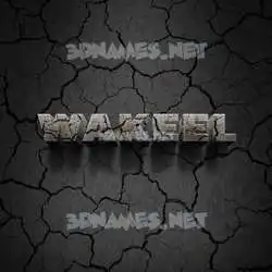 wakeel in Cracked Stone style - 3D name wallpaper