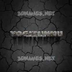 yogitunnu in Cracked Stone style - 3D name wallpaper