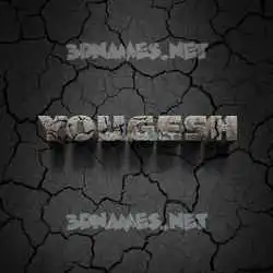 yougesh in Cracked Stone style - 3D name wallpaper