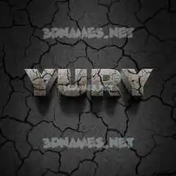 yury in Cracked Stone style - 3D name wallpaper